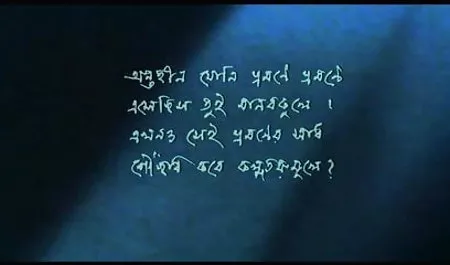 दोस्त के बाद सह कमबख्त एक्स एक्स एक्स हिंदी पिक्चर